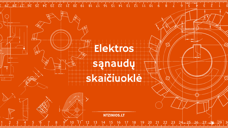 Elektros sąnaudų skaičiuoklė: kaip apskaičiuoti elektros suvartojimą?